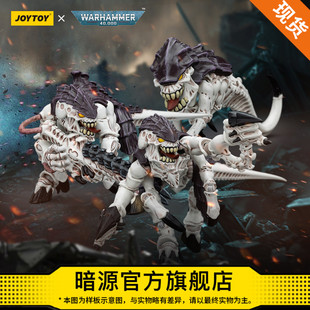 JOYTOY暗源戰(zhàn)錘40K泰倫蟲族利維坦蟲巢艦暴蟲&撕裂者1 18可動(dòng)模型