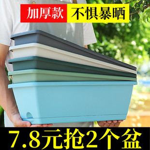 陽(yáng)臺(tái)長(zhǎng)方形種菜盆種菜神器家庭陽(yáng)臺(tái)蔬菜塑料長(zhǎng)條花盆槽盆廠家直銷(xiāo)