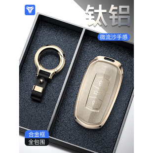 適用于吉利星越l鑰匙套保護博越l星瑞汽車帝豪高端繽越豪越扣包