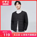 休閑內穿圓領薄款 初春時尚 內恤男 輕薄羽絨服內膽男士 雅鹿2025新款