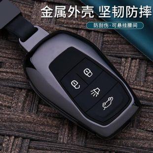 適用于東南DX7DX3鑰匙套 東南dx7博朗dx3專用遙控汽車鑰匙包扣