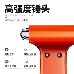 汽車安全錘家車用逃生錘破窗器一秒破窗車載應急多功能錘