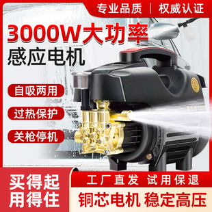 家用220V大功率洗車機高壓水泵刷車水槍便攜式 強力清洗機洗地神器