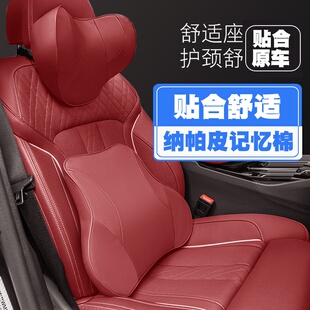 T7汽車頭枕護(hù)頸枕座椅護(hù)腰靠枕墊枕頭腰枕內(nèi)飾枕頭 比速T3