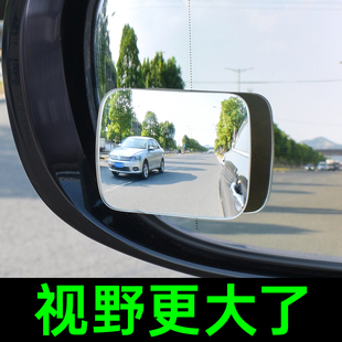 方鏡倒車鏡輔助汽車盲區(qū)后視鏡小圓鏡360度小車用神器反光小鏡子