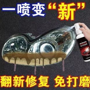 汽車大燈清洗翻新修復液燈殼發黃打磨鍍膜車燈劃痕加熱杯工具套裝