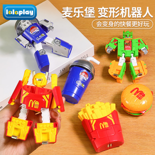 網紅變形玩具麥樂堡機器人漢堡薯條模型金剛益智兒童3歲6男孩禮物
