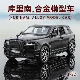 仿真1比32庫里南合金汽車模型擺件兒童玩具代發 亞克力