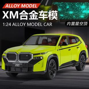 仿真1比24保馬XM星空頂合金汽車模型擺件玩具抖音代發 盒裝