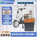 電動(dòng)車充電寶1度電動(dòng)車增程器48V60V72V充電寶移動(dòng)電源廠家直銷