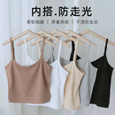 莫代爾無胸墊抹胸短款 吊帶背心女內搭打底露臍大胸防走光遮胸裹胸
