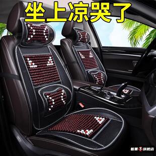 汽車隔熱坐墊夏季 涼墊通風透氣座椅涼席靠背單片冰絲座墊車用墊子