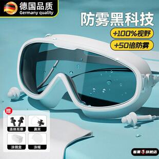 大框泳鏡高清近視防水防霧專業男女士游泳眼鏡兒童潛水泳帽套裝 備