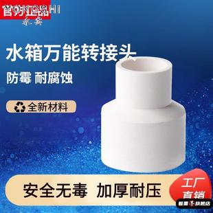 包郵 配件蹲便器 轉換器衛生間管接頭水箱 排水下水管轉接頭老式 改裝