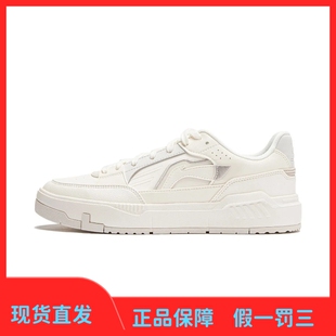 休閑運(yùn)動(dòng)鞋 李寧COMMON 舒適透氣輕便軟彈經(jīng)典 男鞋 AGCU055 80S板鞋