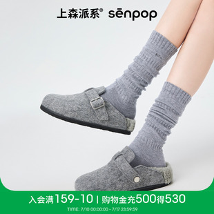 上森灰色羊毛堆堆襪子女秋冬泡泡刺繡加厚保暖小腿襪配勃肯鞋 長襪