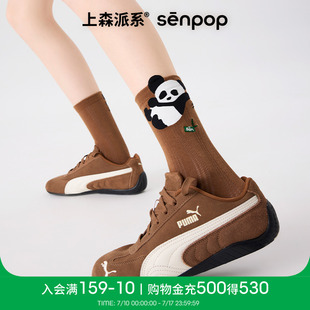 可愛襪 棉透氣網眼薄款 上森熊貓凸凸中筒襪子女棕色春夏季 配勃肯鞋
