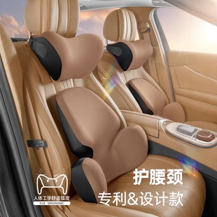 2025新款 汽車頭枕座椅車內(nèi)靠枕車用邁巴赫奔馳前排枕頭車載頭頸枕