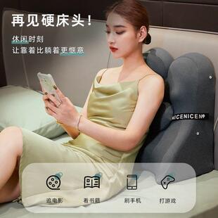 床頭靠墊護腰沙發客廳靠背墊臥室大靠背床上軟包靠枕宿舍學生腰枕