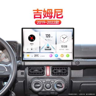 22老款 鈴木吉姆尼專用無線carplay中控顯示大屏幕導(dǎo)航儀