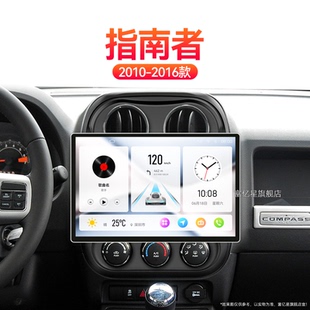 13老款 JEEP吉普指南者專用360全景中控顯示大屏幕導航儀