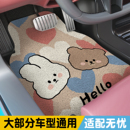 汽車絲圈腳墊主駕駛單片專用地墊可愛卡通女生通用耐臟防滑地毯