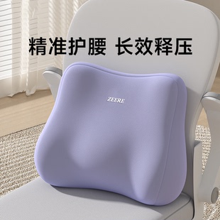 腰靠墊辦公室工位座椅護腰久坐神器腰部支撐靠背墊汽車腰靠墊腰枕