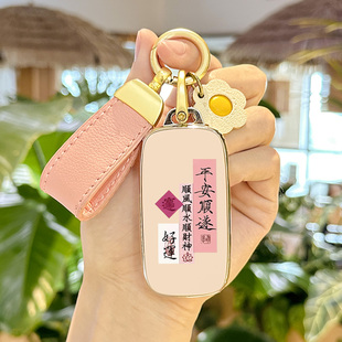 適用吉利銀河鑰匙套e5L6L7e8專4汽車3扣0女士星艦7EM i新25新款