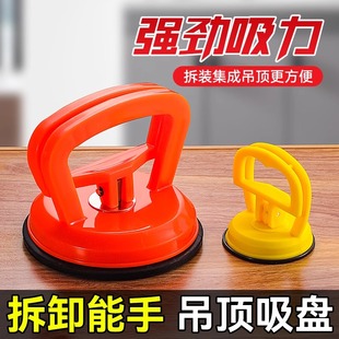 玻璃吸盤強力重型單爪瓷磚拉手真空吸屏吊頂吸提汽車凹陷修復神器