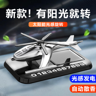 車載臨時停車號碼 牌汽車內挪車電話牌停車牌移車牌高級感2025新款