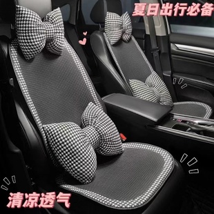 網(wǎng)紅風(fēng)墊子 通用女神款 汽車坐墊夏季 冰絲涼墊座墊腰靠座三件套四季