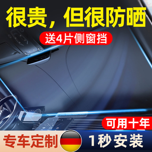 德國汽車前擋防曬隔熱遮陽擋風玻璃遮陽罩車窗遮光陽簾傘2025新款