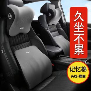 汽車靠墊頭枕車用主駕駛靠枕套裝 頸車載座椅護頸枕護腰腰靠防駝背