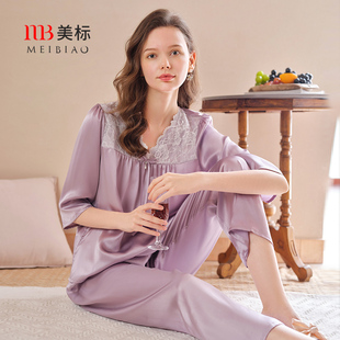 美標真絲睡衣套裝 女春夏6A級100%桑蠶絲絲綢涼感蕾絲可外穿家居服