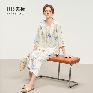 可外穿 薄款 美標真絲睡衣女夏季 桑蠶絲睡裙中國風絲綢家居服七分袖