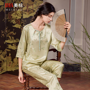 女春夏浮雕新中式 真絲睡衣套裝 中國風(fēng)桑蠶絲家居服 七分袖 美標(biāo)新款