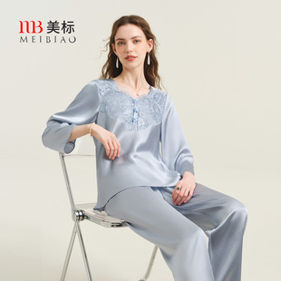 100%桑蠶絲綢蕾絲可外穿家居服 女春夏款 美標6A級長袖 真絲睡衣套裝