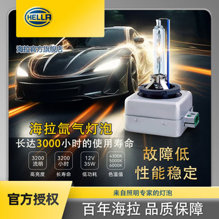 d2s d4s d3s氙氣燈泡超亮進口汽車大燈白光 d1s 海拉HID氙氣燈d2r