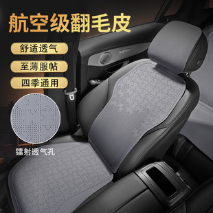 25新款 通用座墊翻毛皮汽車座墊小蠻腰麂皮絨半包圍 汽車坐墊四季