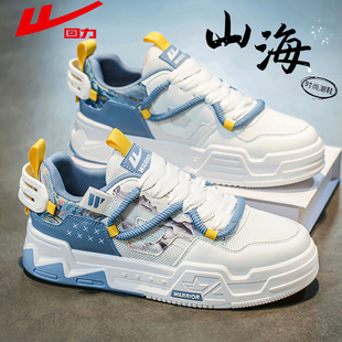 青少年潮流休閑運(yùn)動增高小白鞋 回力男鞋 網(wǎng)面透氣板鞋 夏季 2025新款