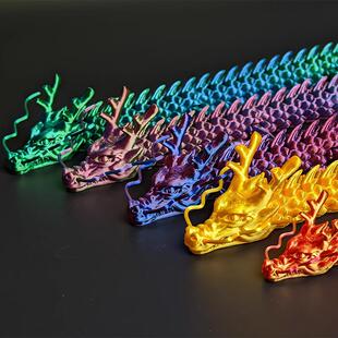 3d打印中國龍小玩具水晶關節可動模型龍活動擺件禮物裝 飾男孩禮物