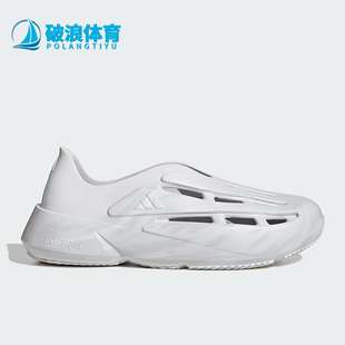輕便透氣涼鞋 Adidas MOC男女同款 LIGHTBLAZE JH7038 阿迪達(dá)斯正品