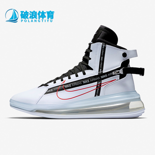 耐克正品 AO2110 經典 復古潮流舒適中幫緩震輕便板鞋 100 男士 Nike
