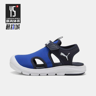 400584 2025小童低幫透氣鏤空輕便魔術貼運動涼鞋 彪馬正品 Puma