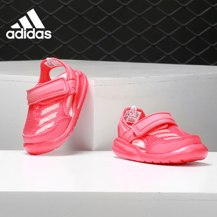 BA9373 嬰童運動網眼透氣包頭沙灘涼鞋 Adidas 阿迪達斯官方正品