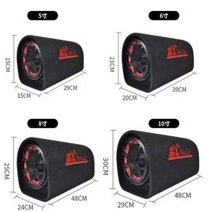 車載低音喇叭12v24v重低音汽車改裝 大功率音箱無線藍(lán)牙音響家用