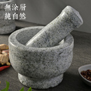 天然石搗蒜器石臼搗藥罐研磨器石臼子剝蒜器壓蒜器蒜臼子手動神器