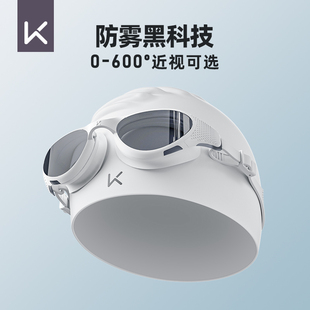 Keep泳鏡高清防水防霧女士近視度數游泳眼鏡男款 專業潛水泳帽套裝