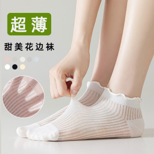 花邊襪子女短襪春夏超薄款 無骨透氣甜美百搭夏天低腰短筒船襪白色