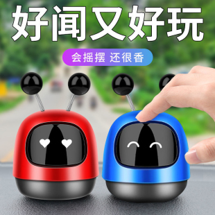 汽車香水車載機器人香薰香氛車上高檔固體持久淡香膏車內飾品擺件